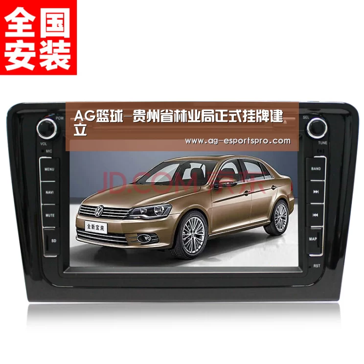 AG篮球