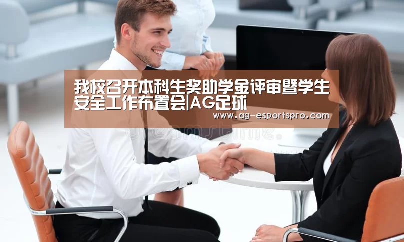 AG篮球