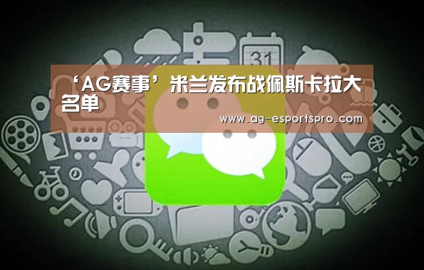 AG篮球
